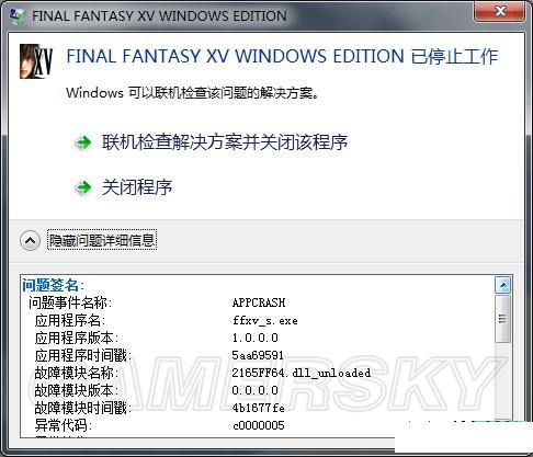 Navisworks配置修改導(dǎo)致閃退問(wèn)題的解決 - BIM,Reivt中文網(wǎng)