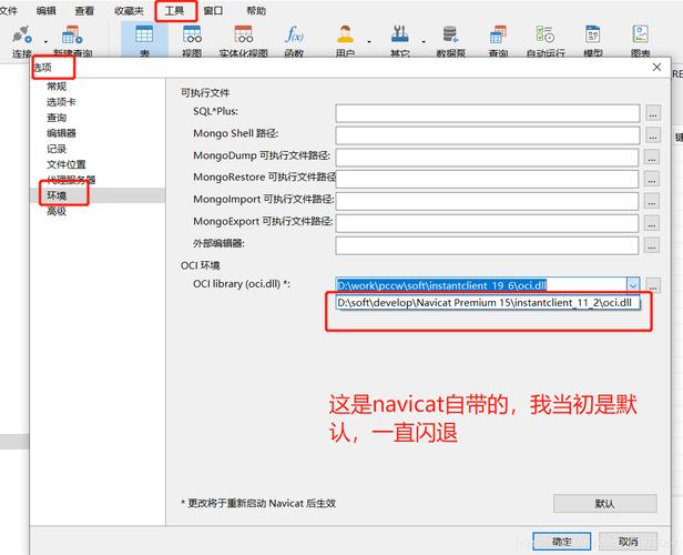 Navisworks配置修改導(dǎo)致閃退問(wèn)題的解決 - BIM,Reivt中文網(wǎng)