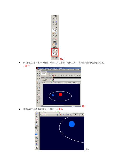 制作路徑動畫的步驟 - BIM,Reivt中文網