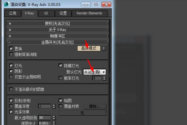 如何在Lumion中調節燈光亮度 - BIM,Reivt中文網