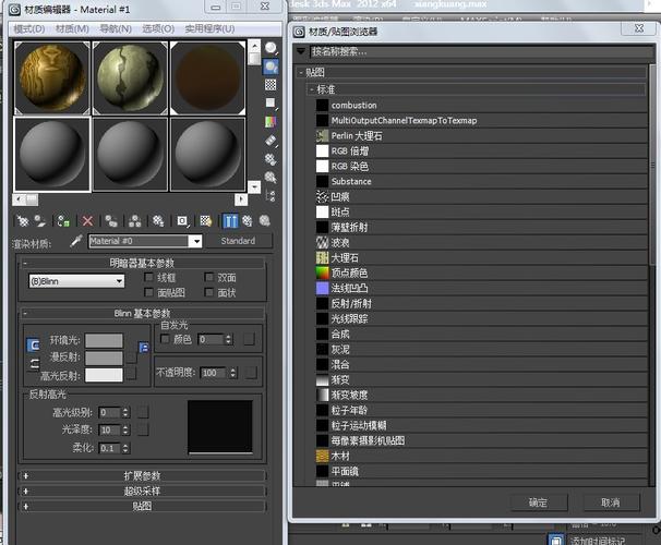 導(dǎo)入3DMax模型素材到電腦的步驟 導(dǎo)入3DMax模型素材到電腦的步驟 - BIM,Reivt中文網(wǎng)