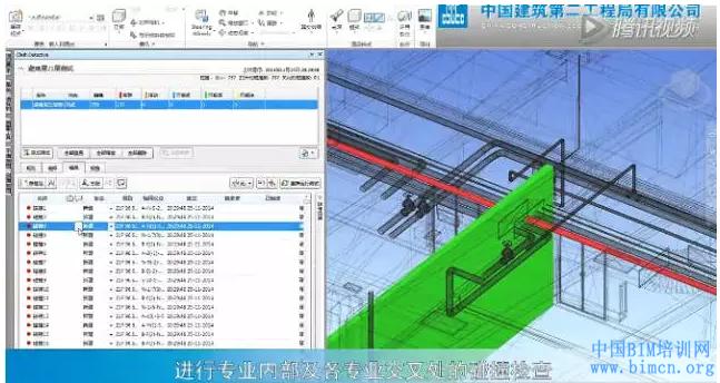 如何在BIM中顯示實體模型屬性 - BIM,Reivt中文網