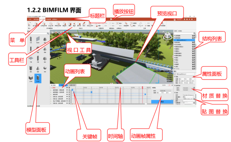 導入模型后，在bimfilm中無法觀察到模型 - BIM,Reivt中文網