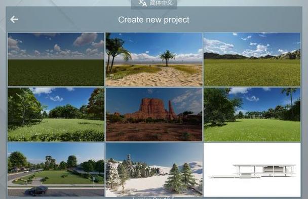 在lumion中是否可以進(jìn)行建模？ - BIM,Reivt中文網(wǎng)