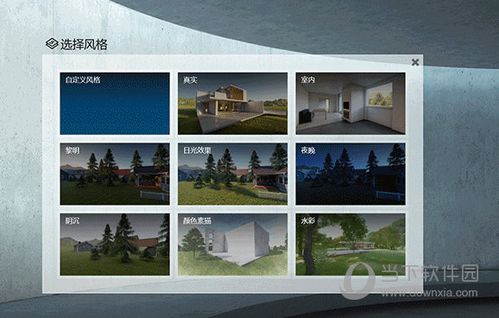 Lumion具備剖切功能嗎？ - BIM,Reivt中文網(wǎng)