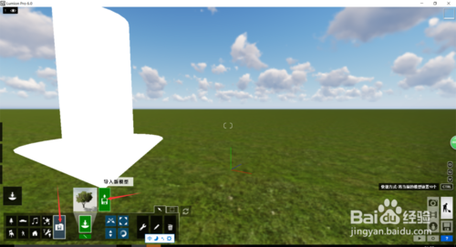 如何使用lumion導出3D模型？ - BIM,Reivt中文網