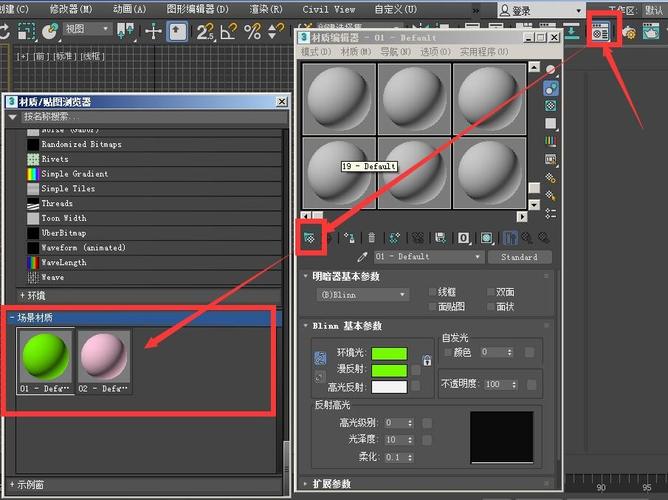 3Dmax2018中貼圖無法正常顯示 - BIM,Reivt中文網