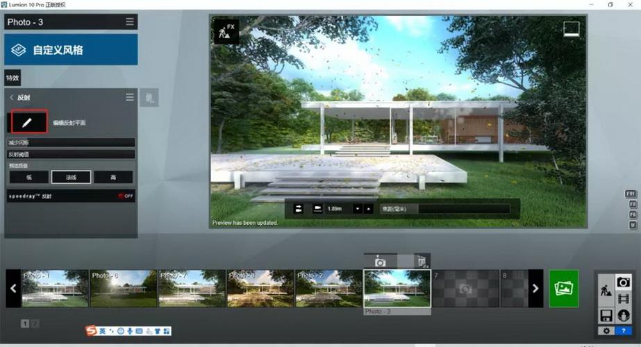 如何復制lumion的特效 如何復制lumion的特效 - BIM,Reivt中文網