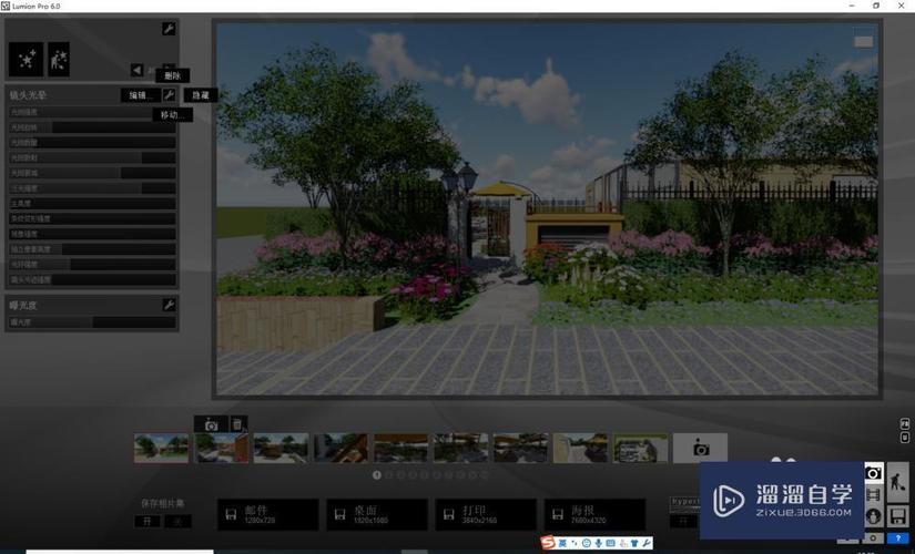 如何復制lumion的特效 如何復制lumion的特效 - BIM,Reivt中文網