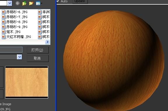 3DMax貼圖發(fā)生了變色現(xiàn)象 - BIM,Reivt中文網(wǎng)