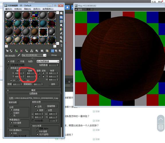 3Dmax貼圖的顏色發(fā)生了變化 3Dmax貼圖的顏色發(fā)生了變化 - BIM,Reivt中文網(wǎng)