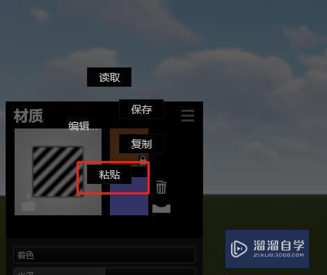 lumion的快速復制操作 - BIM,Reivt中文網