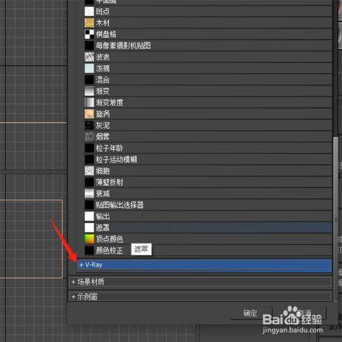 如何在3dmax中使貼圖顏色變淺 如何在3dmax中使貼圖顏色變淺 - BIM,Reivt中文網