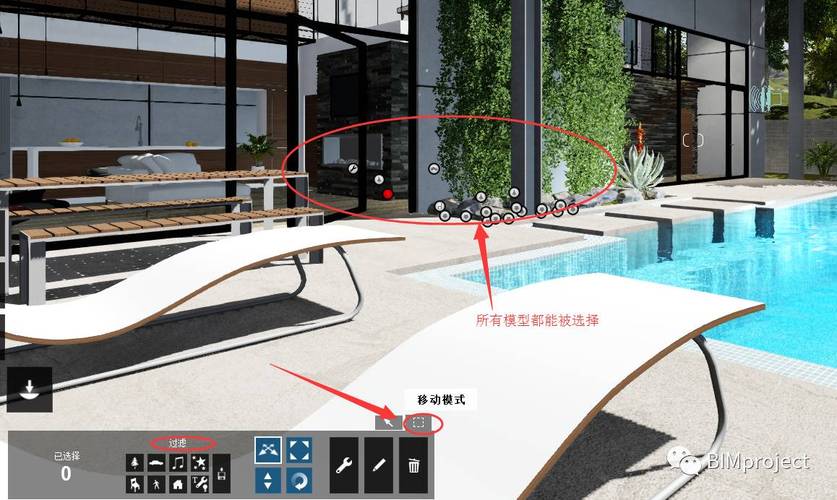 如何使用Lumion選中多個復雜物體 - BIM,Reivt中文網