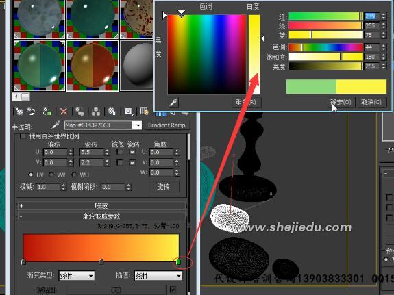 如何改變3DMax中貼圖的顏色 - BIM,Reivt中文網