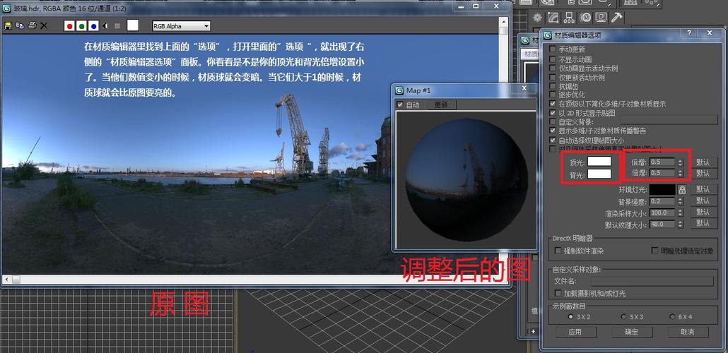 貼圖在3DMax導入后變得更暗 貼圖在3DMax導入后變得更暗 - BIM,Reivt中文網