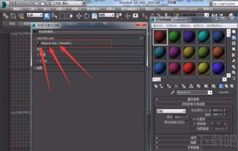 在3dmax中添加材質包的步驟 - BIM,Reivt中文網