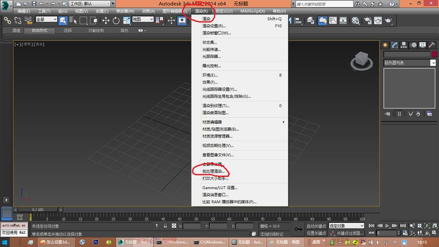 3DMAX教程 | 如何在3dmax中進行視頻渲染和輸出