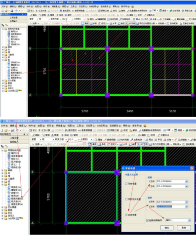 如何繪制BIM板鋼筋? 如何繪制BIM板鋼筋? - BIM,Reivt中文網