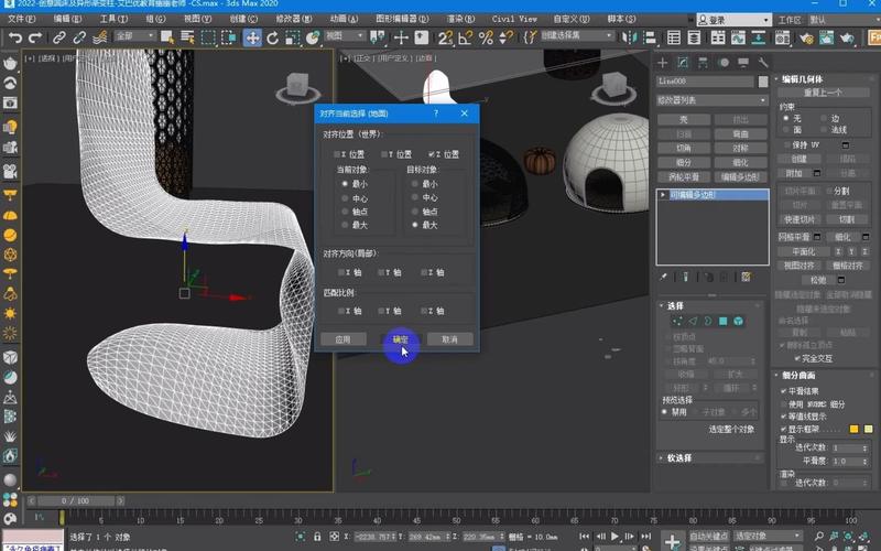如何在3DMax中渲染模型動畫效果 - BIM,Reivt中文網