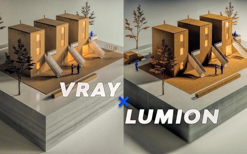 Lumion與Vray的不同之處 - BIM,Reivt中文網