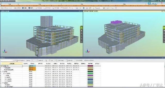 專業點不動的bim5d施工模擬導出物資量 專業點不動的bim5d施工模擬導出物資量 - BIM,Reivt中文網