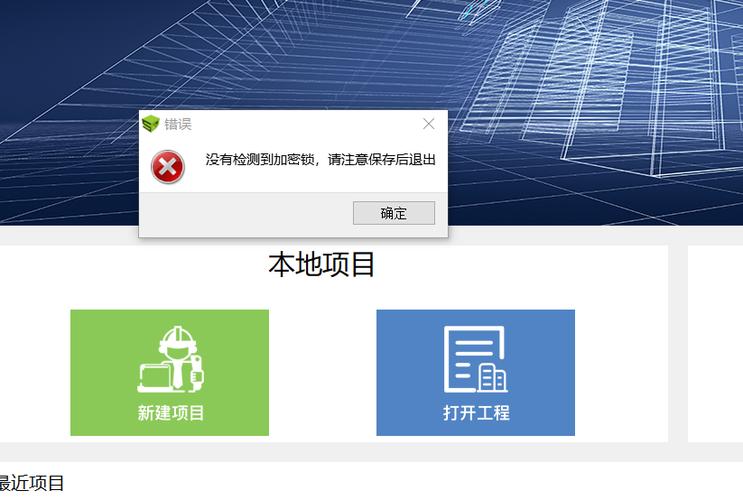 組件初始化失?。築IM5D導(dǎo)入問(wèn)題解決方案 - BIM,Reivt中文網(wǎng)
