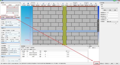 如何刪除BIM5D導入的進度計劃? 如何刪除BIM5D導入的進度計劃? - BIM,Reivt中文網