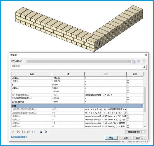 基于BIM技術的磚瓦排列圖 - BIM,Reivt中文網
