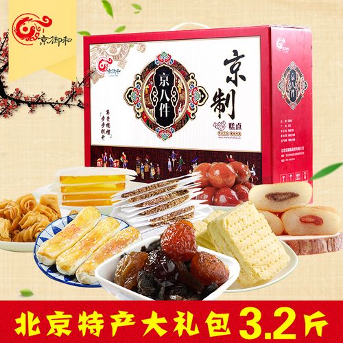 必買的十種北京特產(chǎn)禮品 - BIM,Reivt中文網(wǎng)