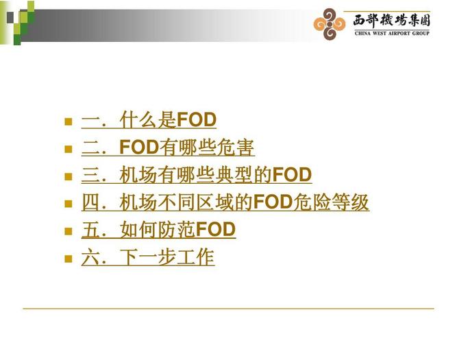 FOD培訓教材 - BIM,Reivt中文網