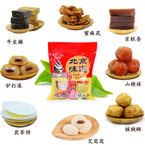 在哪里買得到便宜的十大北京特產 在哪里買得到便宜的十大北京特產 - BIM,Reivt中文網