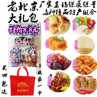 探索北京必買的十種特色特產(chǎn) 探索北京必買的十種特色特產(chǎn) - BIM,Reivt中文網(wǎng)