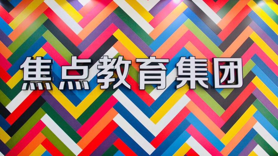 以焦點教育為中心 - BIM,Reivt中文網