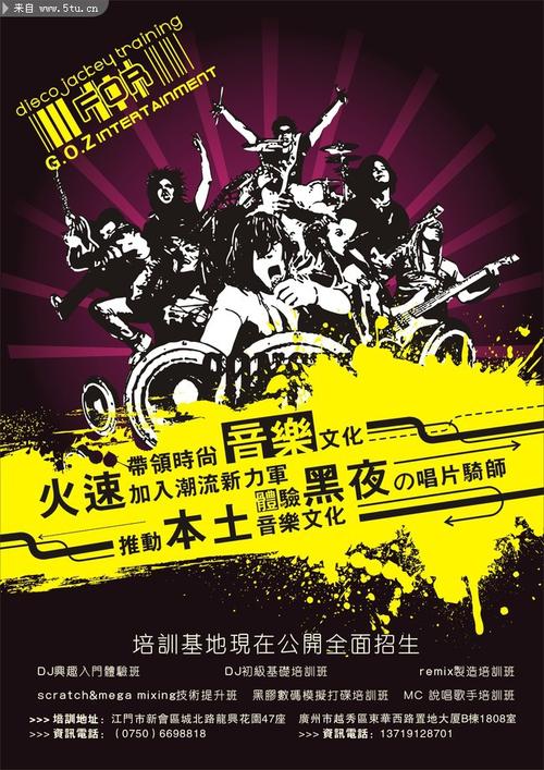 教你成為一名DJ的培訓指南 - BIM,Reivt中文網