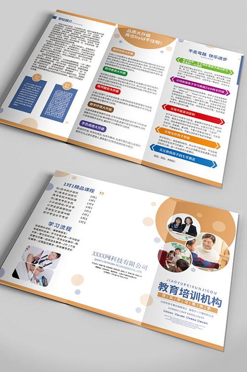 DM培訓指南 - BIM,Reivt中文網