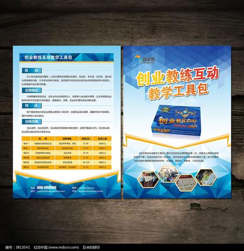 DM培訓指南 - BIM,Reivt中文網