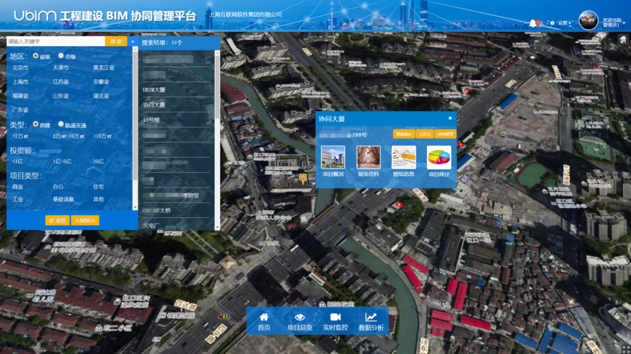 租用BIM協作平臺 - BIM,Reivt中文網