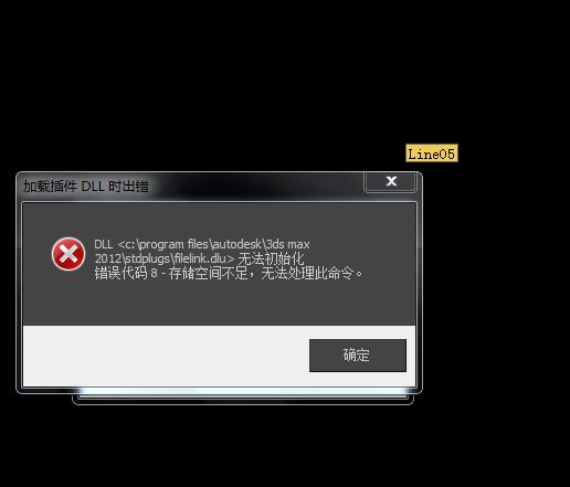 3DMax遭遇故障 - BIM,Reivt中文網