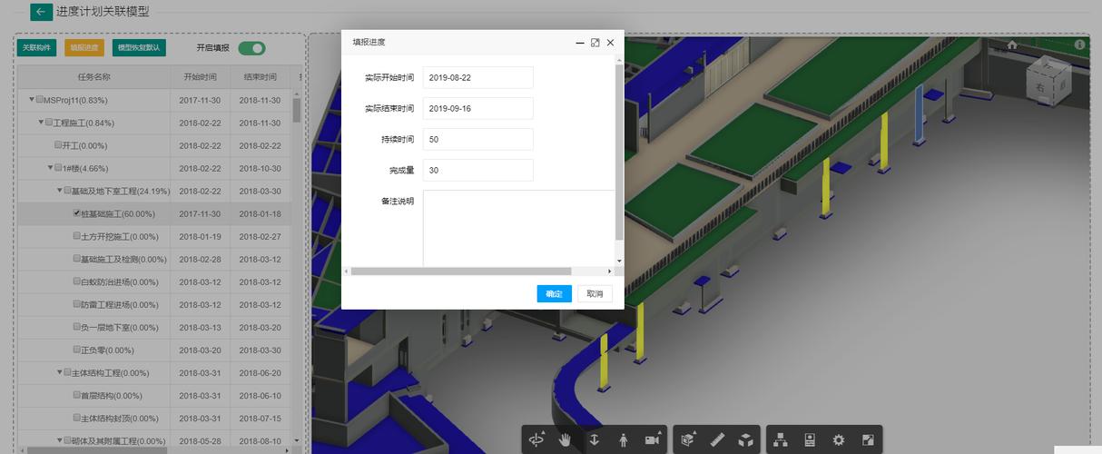 如何創建BIM項目管理器的圖紙 如何創建BIM項目管理器的圖紙 - BIM,Reivt中文網