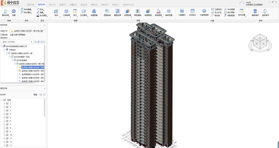 如何顯示BIM項目欄 - BIM,Reivt中文網