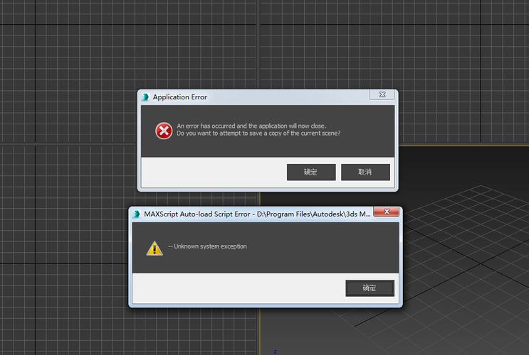 最近如何打開3DMax錯誤報告?