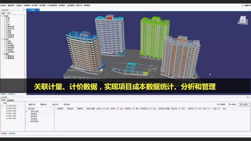 在哪里可以設定BIM項目的信息？ - BIM,Reivt中文網