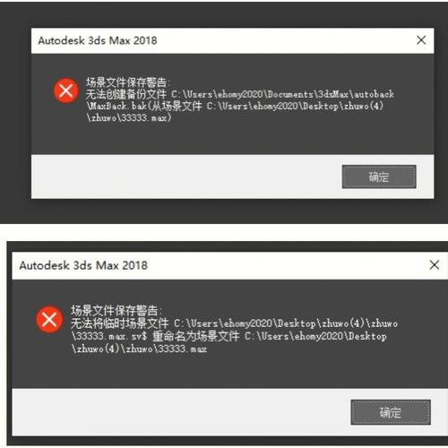 為何在打開3D文件時會出現場景保存警告？ - BIM,Reivt中文網
