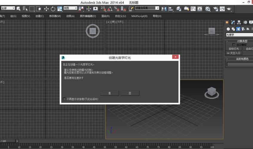 無法保存3D場景 - BIM,Reivt中文網