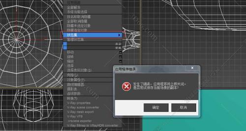 3DMax模型導入遇到問題 3DMax模型導入遇到問題 - BIM,Reivt中文網