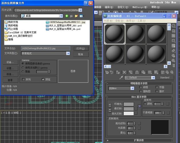 3DMax模型導入遇到問題 3DMax模型導入遇到問題 - BIM,Reivt中文網