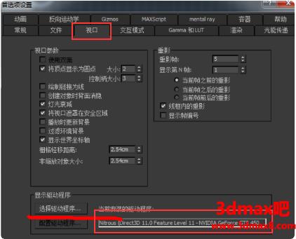 為什么3dmax導入模型沒有響應? 為什么3dmax導入模型沒有響應? - BIM,Reivt中文網(wǎng)