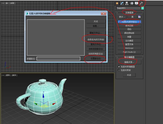 為什么我的場景中無法顯示導(dǎo)入的3Dmax模型？ - BIM,Reivt中文網(wǎng)