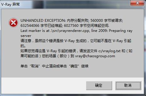 如何解決3D渲染出現錯誤的視頻問題 - BIM,Reivt中文網